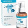 Dentomit Q 10 Direkt 30 ml Spray